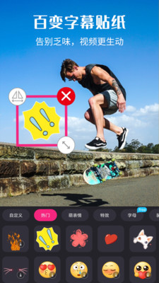 视频剪辑精灵最新版app最新下载-视频剪辑精灵(永久vip)免费版下载v3.5.6 安卓版 运行截图3