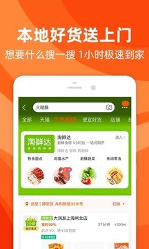 淘宝卖家版手机版下载-淘宝卖家版(店铺管理工具)app下载安装v7.9.0 安卓版 运行截图2