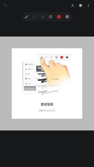 painter手机版下载最新版_painter(入门教程)中文版下载_(app-infinite)painter安卓版下载 运行截图3