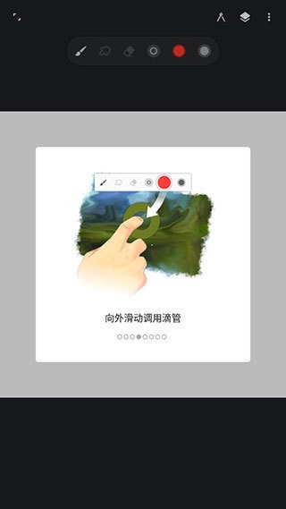 painter手机版下载最新版_painter(入门教程)中文版下载_(app-infinite)painter安卓版下载 运行截图2