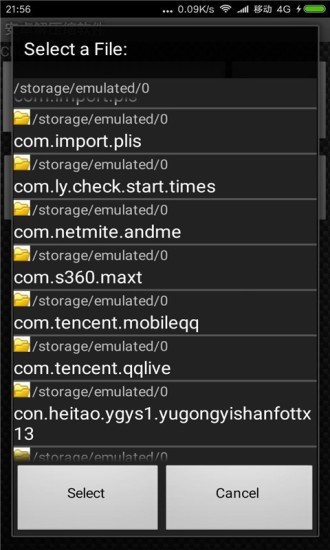 360压缩手机版安卓下载-360压缩手机版最新2025免费版下载 v1.2.3.4 运行截图2