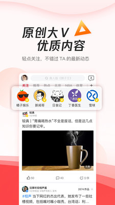 腾讯新闻极速版app下载-腾讯新闻极速版2021手机官方版下载 运行截图1