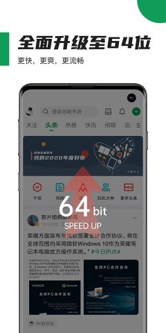 酷安app老版本下载-最新酷安app老版本手机版下载v9.1.1 官方版 运行截图1