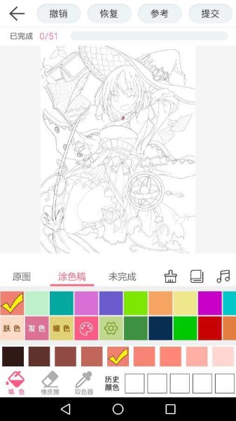 漫芽糖绘画app下载安装-漫芽糖指绘下载最新版最新版v6.9.3 运行截图1