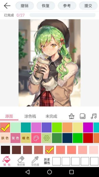 漫芽糖绘画app下载安装-漫芽糖指绘下载最新版最新版v6.9.3 运行截图2