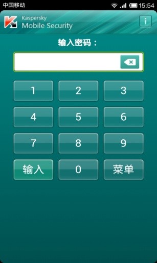 卡巴斯基app下载-卡巴斯基(杀毒软件)官方中文版下载v18.0 安卓版 运行截图1