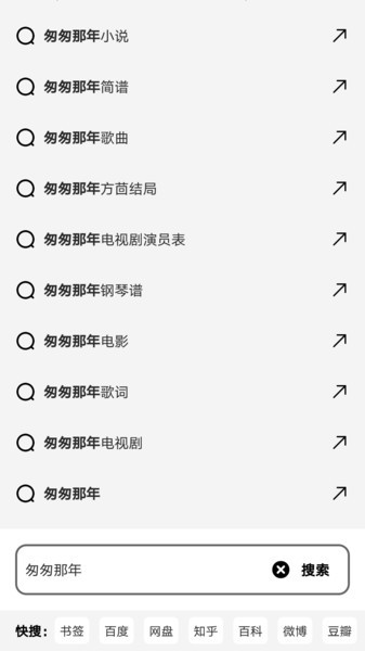书签地球app-书签地球网站最新版下载v1.0.1 安卓版 运行截图1