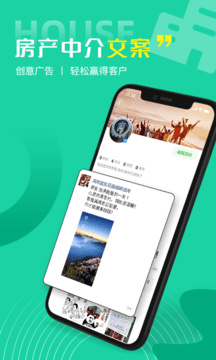 好句子app下载-好句子最新手机版下载v1.0.9 安卓版 运行截图1