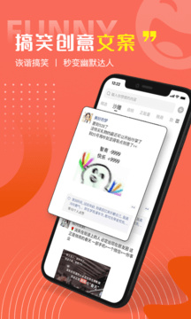 好句子app下载-好句子最新手机版下载v1.0.9 安卓版 运行截图3