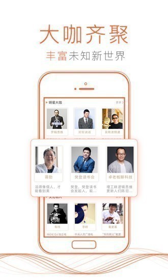 喜马拉雅VIP永久最新版2025版-(兑换码)喜马拉雅VIP永久最新版免费下载 运行截图2