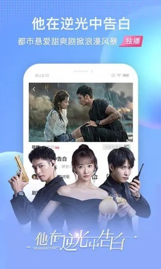 搜狐视频app下载官方下载-搜狐视频官方版免费下载安装 运行截图2