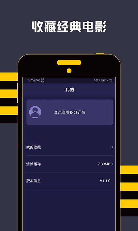 磁力猫功能界面