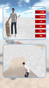 漂移竞技场游戏截图 漂移竞技场游戏截图