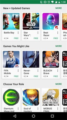 谷歌商店Google Play手机客户端截图