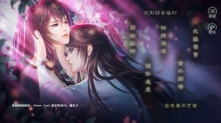 应海看潮生金手指游戏画面