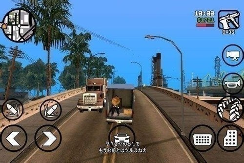 圣安地列斯手机版游戏画面