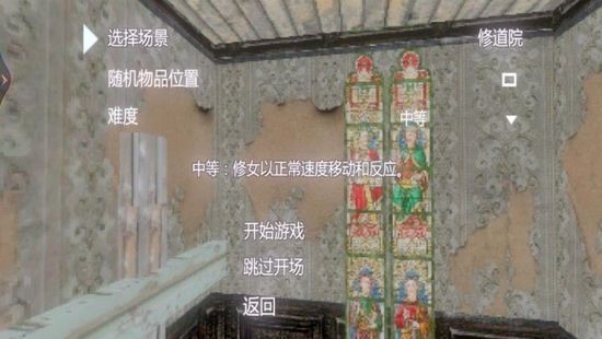 恐怖密室解谜求生 暗黑风格场景