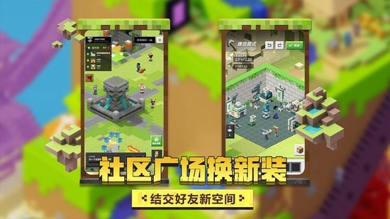 我的世界1.18版本游戏截图