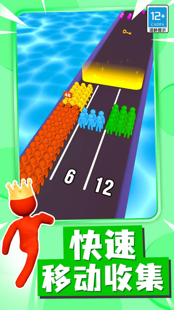 巨人冲冲冲卡通风格游戏界面