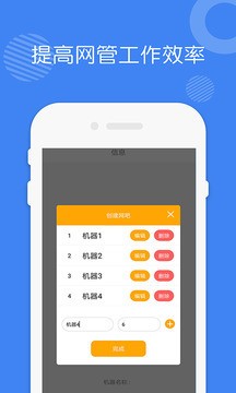 爱思助手特色功能