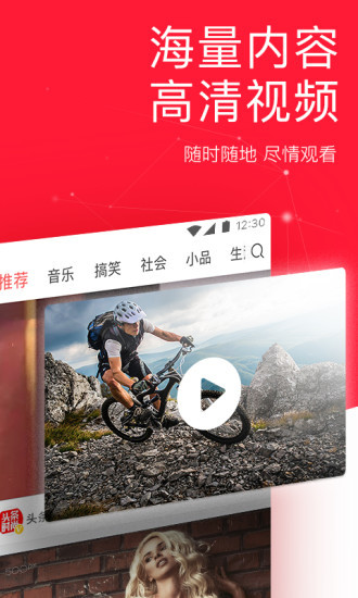 智能推荐引擎
