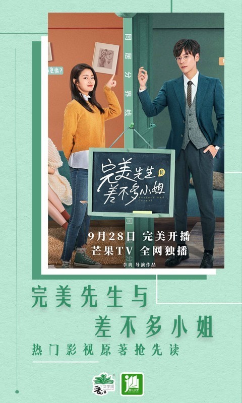 晋江文学城app阅读界面展示