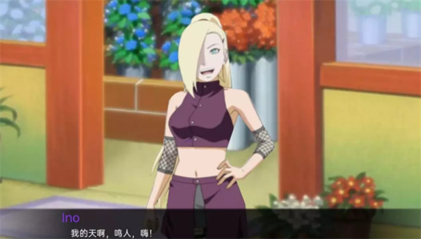 被诅咒的忍术游戏战斗场景