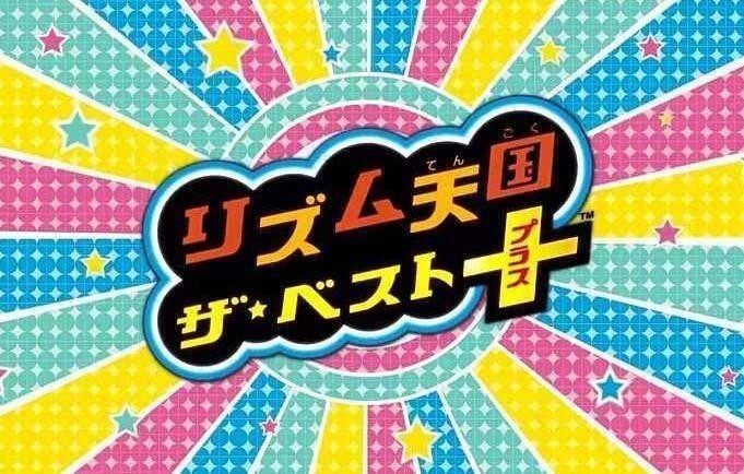 节奏天国 gameplay 示意图