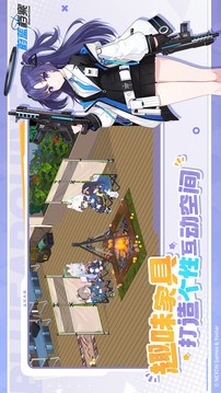 蔚蓝档案特色画面1