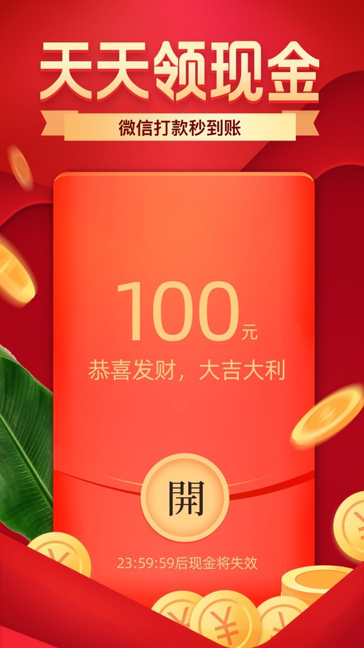 拼多多界面展示 拼多多界面截图