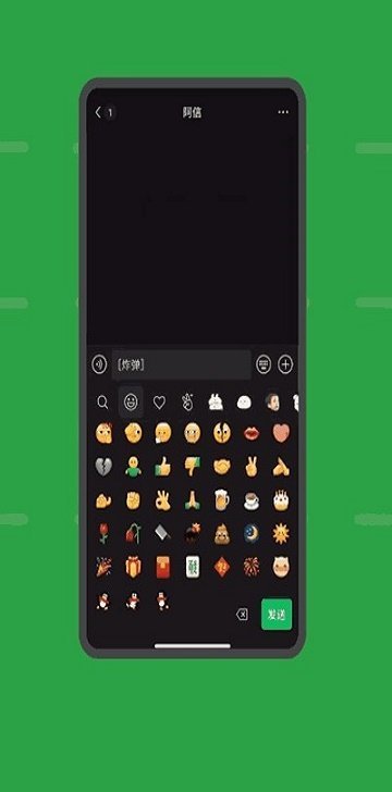 微信最新版界面展示