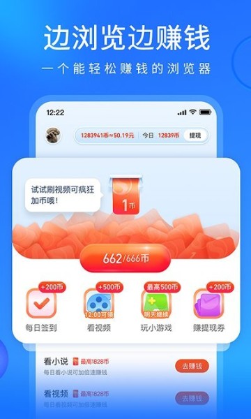 搜狗浏览器界面截图 搜狗浏览器界面截图