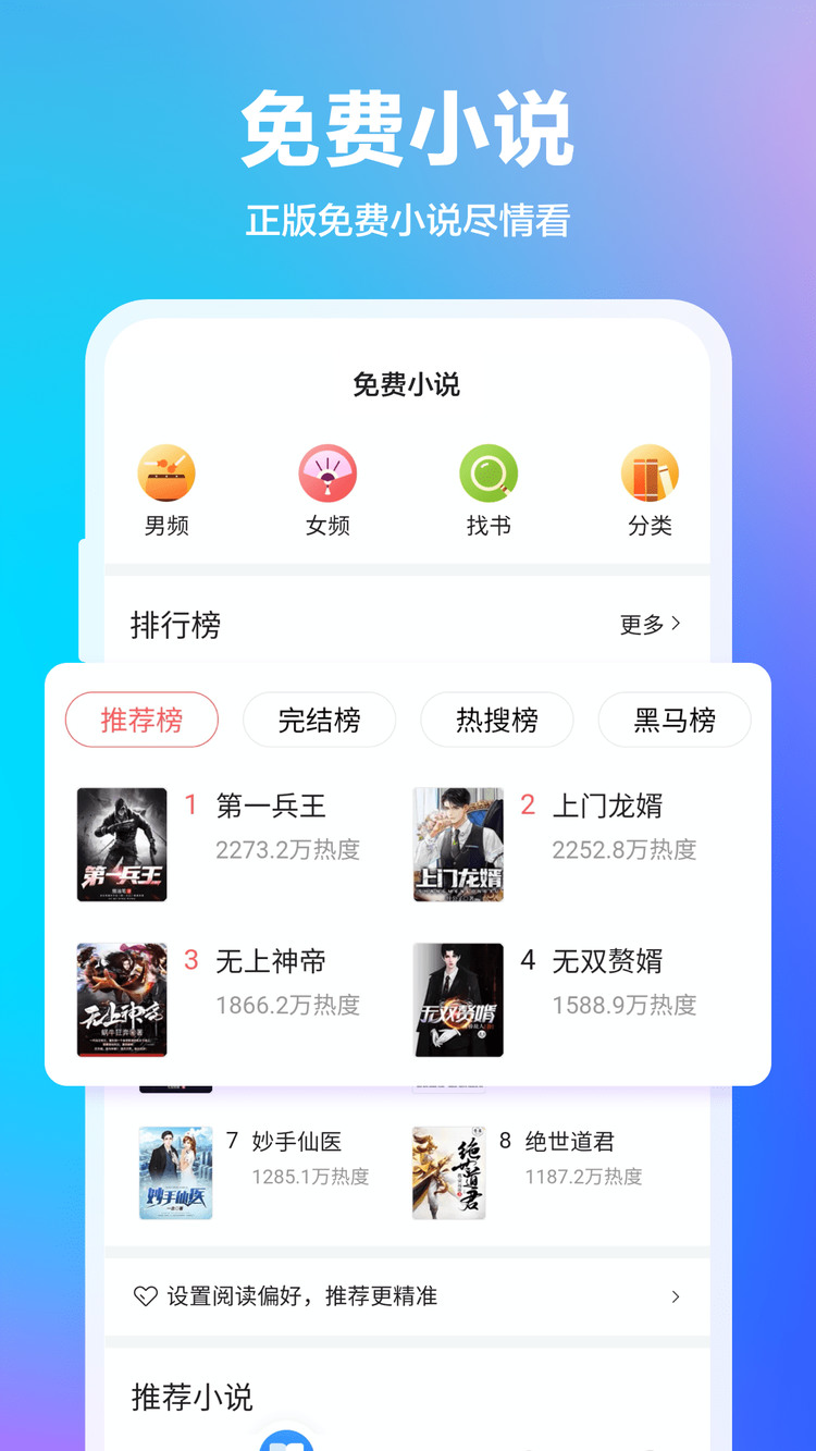 360安全浏览器界面展示