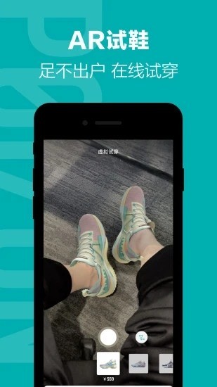 得物app手机客户端界面展示