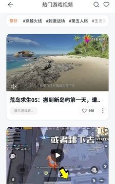 百度手机助手截图 百度手机助手截图