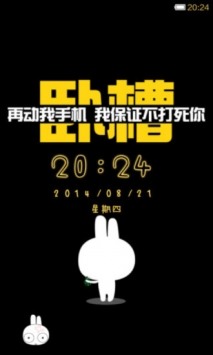 小米桌面界面展示