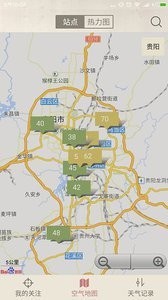 贵州天气预报15天 界面展示