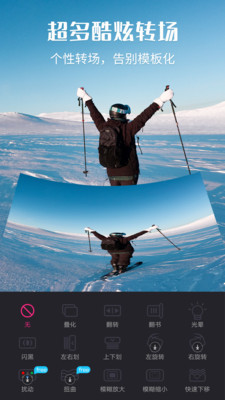 视频剪辑精灵功能演示图