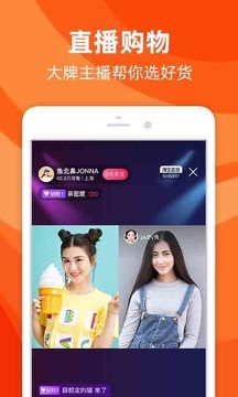 淘宝卖家版手机客户端 淘宝卖家版手机客户端