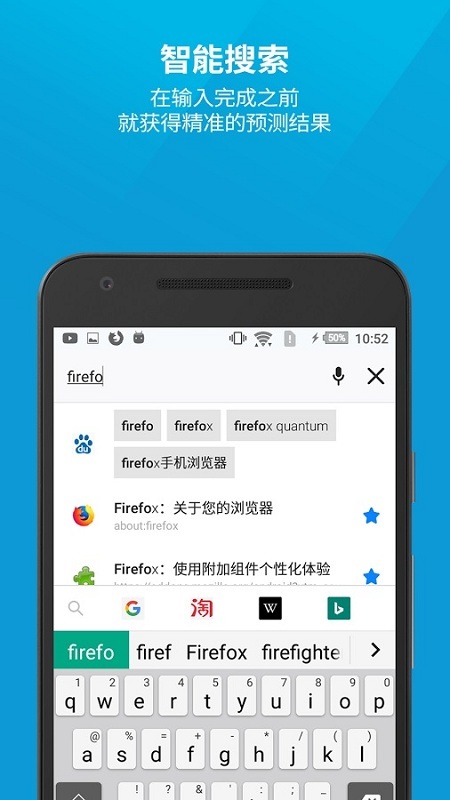 浏览器界面展示图