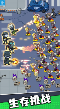 马桶人特攻队无限金币免广告版下载-马桶人特攻队破解版下载v1.9.1 安卓版 运行截图2