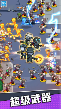 马桶人特攻队无限金币免广告版下载-马桶人特攻队破解版下载v1.9.1 安卓版 运行截图1