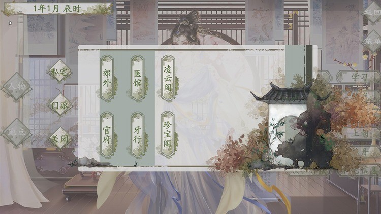 逢尊手机版下载-逢尊官方下载 v1.0 运行截图1