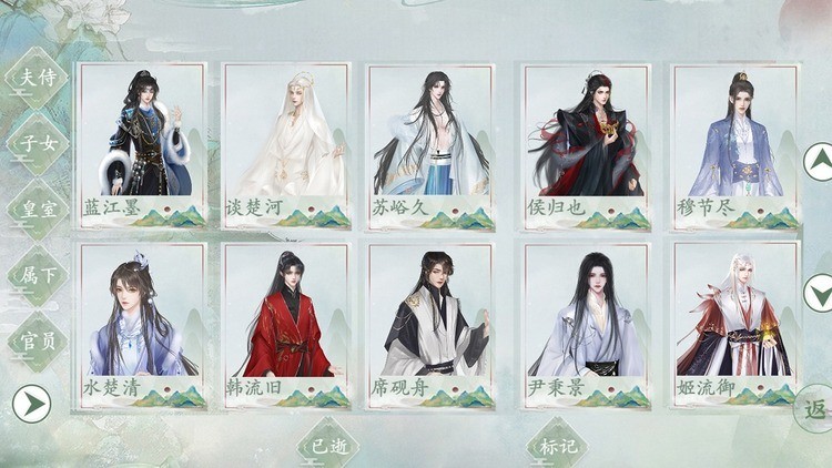 逢尊手机版下载-逢尊官方下载 v1.0 运行截图2