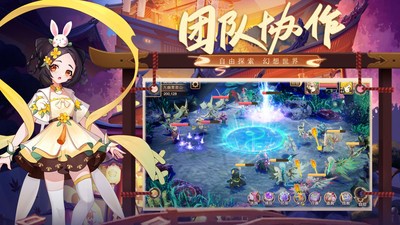 驯龙物语下载安卓最新版-驯龙物语手游下载 v2.0下载 运行截图1