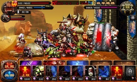 英雄守卫2最新版本下载-英雄守卫2官方正版下载 运行截图3