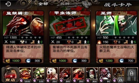 英雄守卫2最新版本下载-英雄守卫2官方正版下载 运行截图2