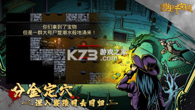 幽行玄城盗墓诡闻录最新版下载-幽行玄城游戏下载 运行截图2