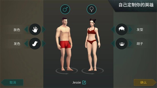 地球末日生存最新版本2024下载v1.5-地球末日生存安卓版下载 运行截图2