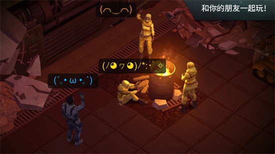 地球末日生存最新版本2024下载v1.5-地球末日生存安卓版下载 运行截图3